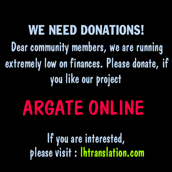 ARGATE ONLINE Chapter 3 25